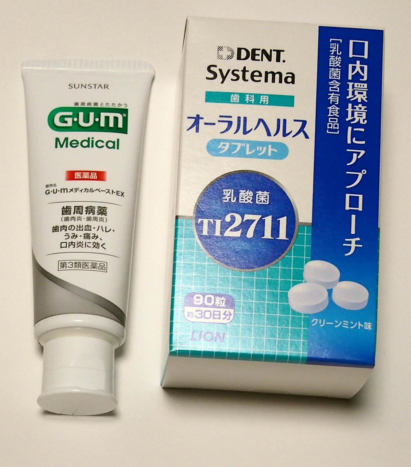 日新リース株式会社 連れ連れ草